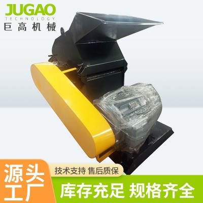 廠家供應小型破碎磨粉一體機 塑料管材木頭破碎破碎磨粉一體機